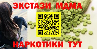PSILOCYBIN Краснокаменск