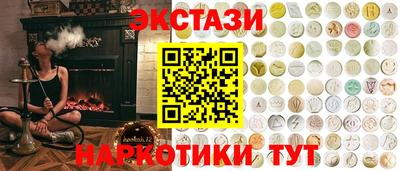 PSILOCYBIN Краснокаменск