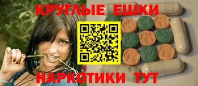 прущие грибы Краснознаменск