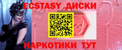 прущие грибы Краснознаменск