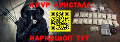 PSILOCYBIN Краснокаменск