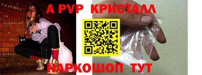 PSILOCYBIN Краснокаменск