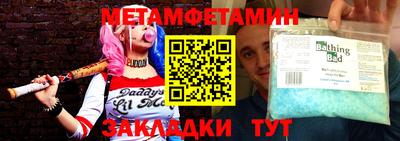 каннабис Краснодар