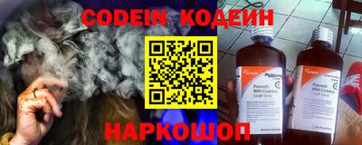 прущие грибы Краснознаменск