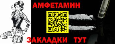 прущие грибы Краснознаменск