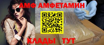прущие грибы Краснознаменск