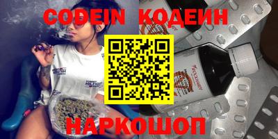 каннабис Краснодар