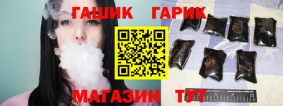 PSILOCYBIN Краснокаменск
