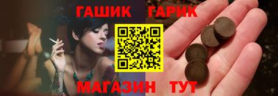PSILOCYBIN Краснокаменск