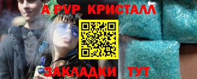 PSILOCYBIN Краснокаменск