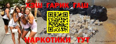 каннабис Краснодар