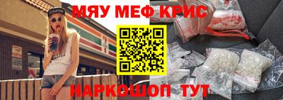 PSILOCYBIN Краснокаменск