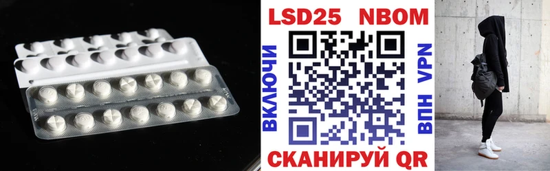 LSD-25 экстази кислота  продажа наркотиков  Губаха 