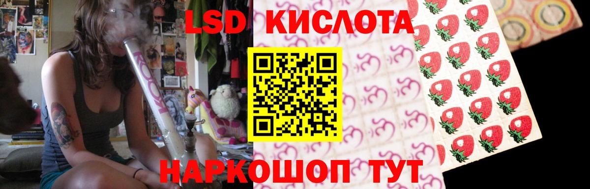 LSD-25 экстази  Вход с VPN  Губаха  Лсд 25 экстази ecstasy 