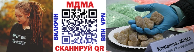 МДМА молли  дарнет шоп  Губаха 