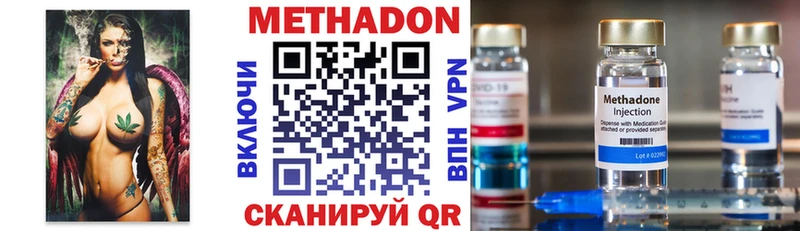 где купить наркоту  Губаха  МЕТАДОН мёд 