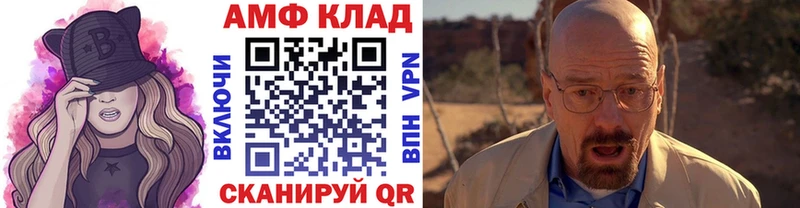 МЕТАМФЕТАМИН кристалл  наркотики  Губаха 