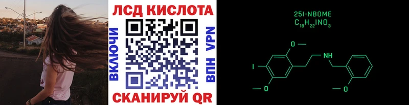 Наркотические марки 1500мкг  Губаха 