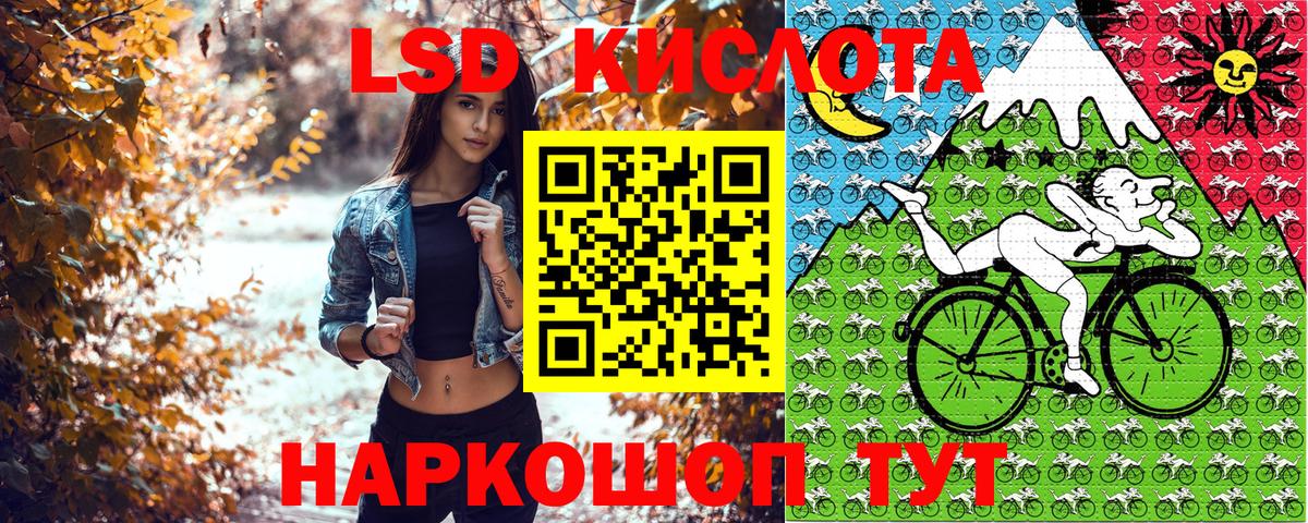 Губаха  Марки 25I-NBOMe 1,5мг  Наркотические марки  Вход с VPN  Марки 25I-NBOMe 1,5мг 