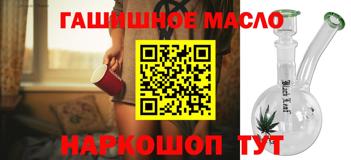 Дистиллят ТГК концентрат Губаха