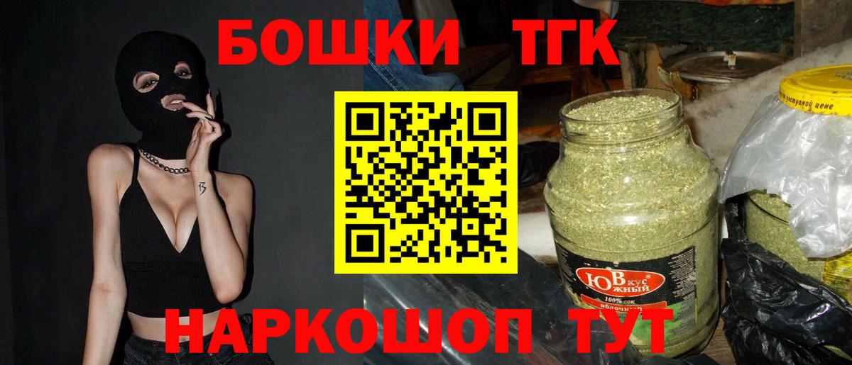 Шишки марихуана Bruce Banner  Бошки марихуана сатива  Вход с VPN  Губаха  Канабис планчик 