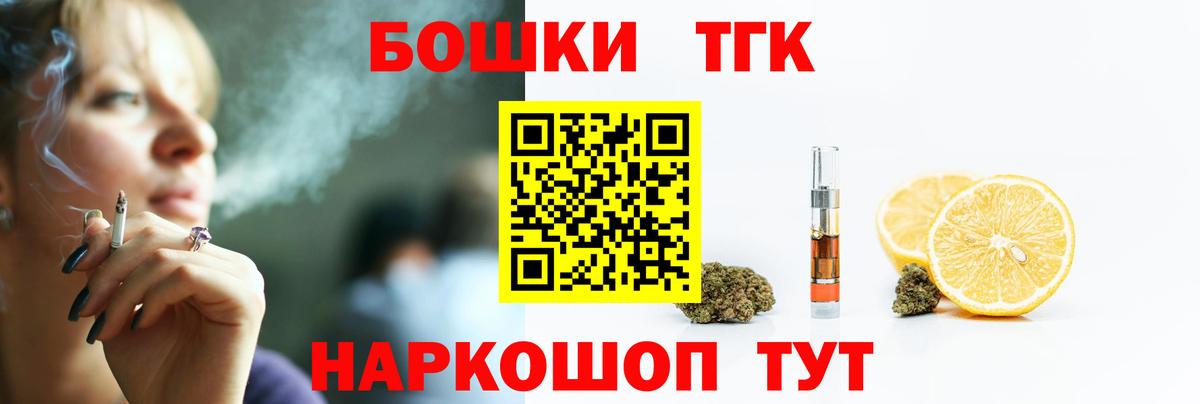 Шишки марихуана Amnesia Губаха